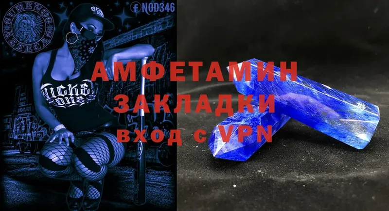 Amphetamine VHQ  гидра ТОР  Александровск-Сахалинский 