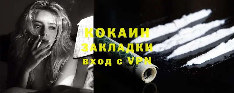 omg зеркало  Александровск-Сахалинский  Cocaine 98% 